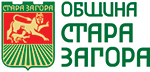 obshtina-stara zagora