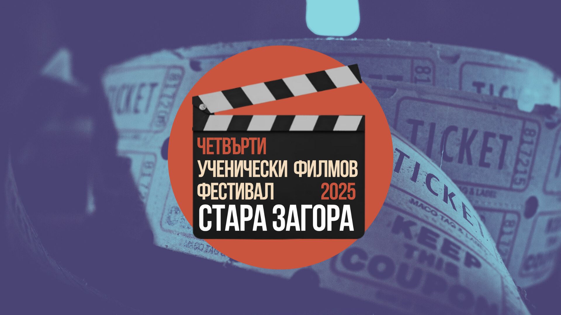 statut cover